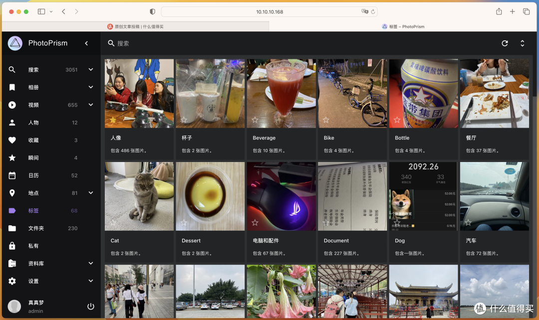 绿联DX4600部署PhotoPrism专业相册保姆级教程,AI人脸场景识别、连视频都可识别