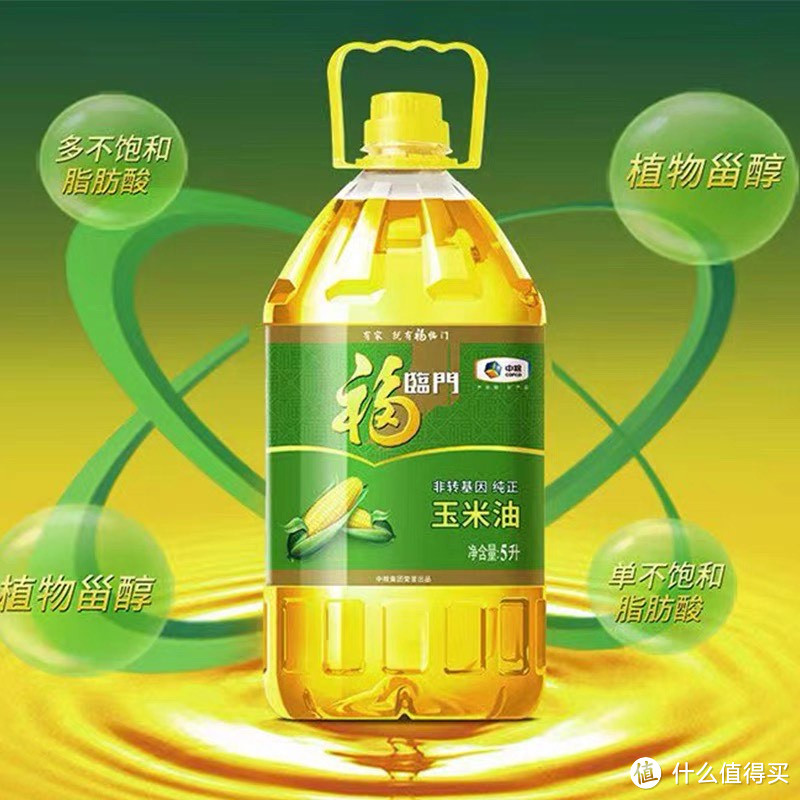 食用油虽每天都吃，但是你了解它么？