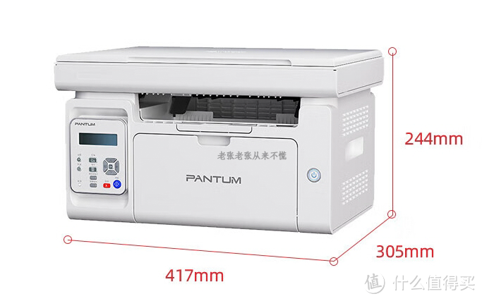 轻舟已过万重山——奔图M6207W打印机开箱体验