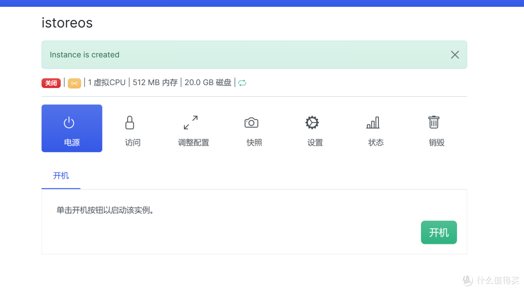 榨干软路由,iStoreOS也能折腾虚拟机了!
