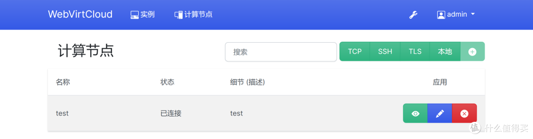 榨干软路由,iStoreOS也能折腾虚拟机了!