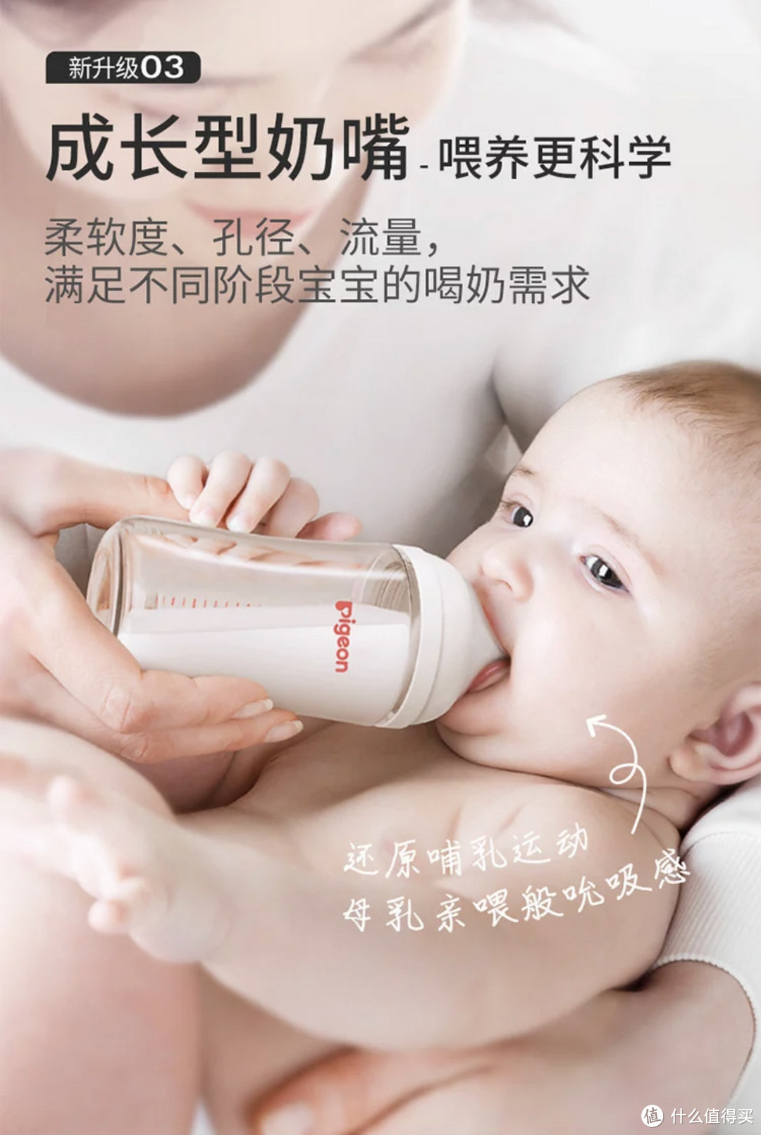 【新手妈妈必看！如何选购适合宝宝的奶瓶？😍】
