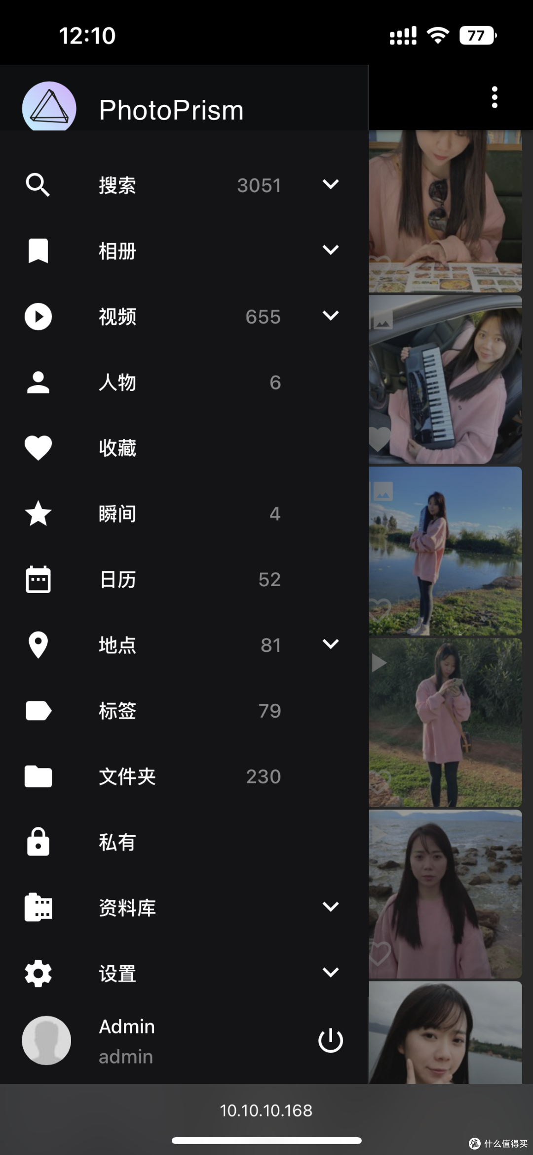 绿联DX4600部署PhotoPrism专业相册保姆级教程,AI人脸场景识别、连视频都可识别