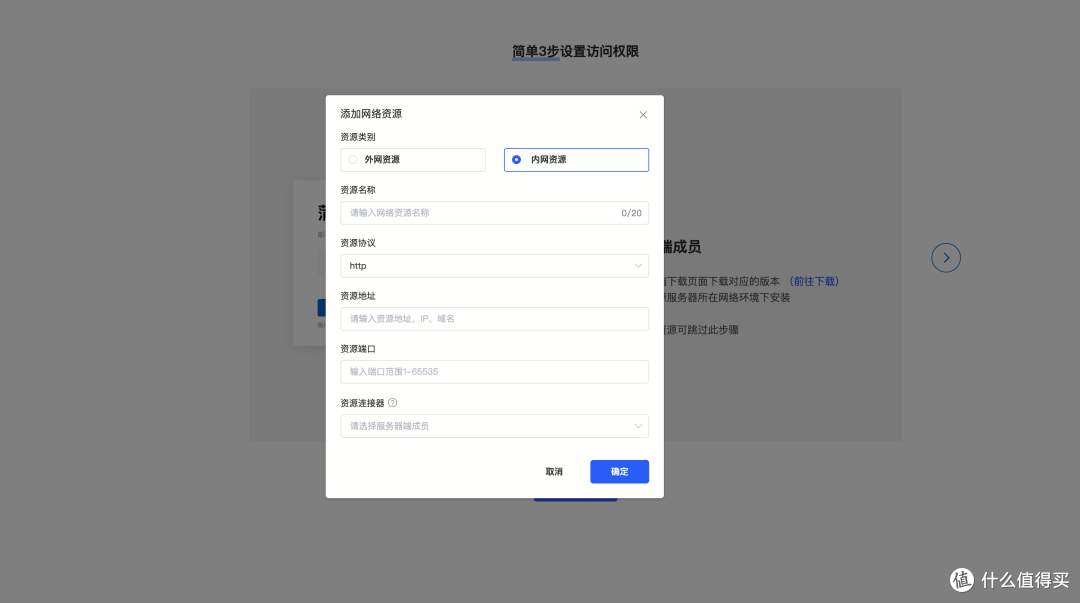 蒲公英云智慧组网:现代远程运维的理想之选