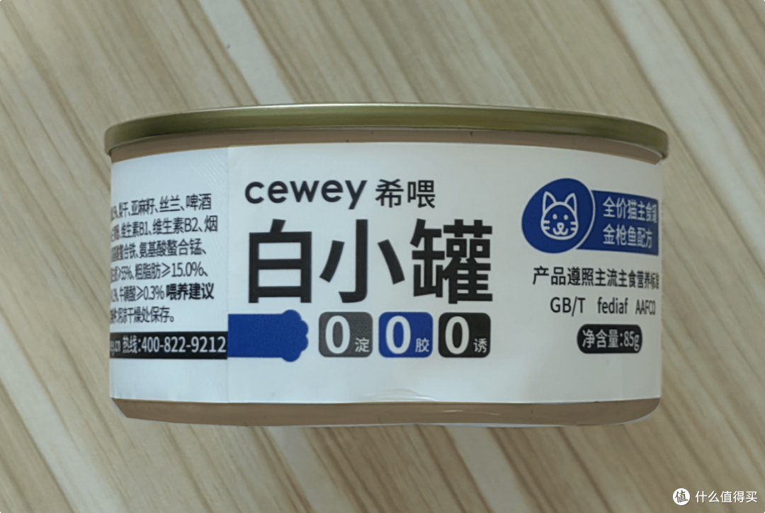最好的猫罐头品牌有哪些?盘点最好的猫罐头品牌排行