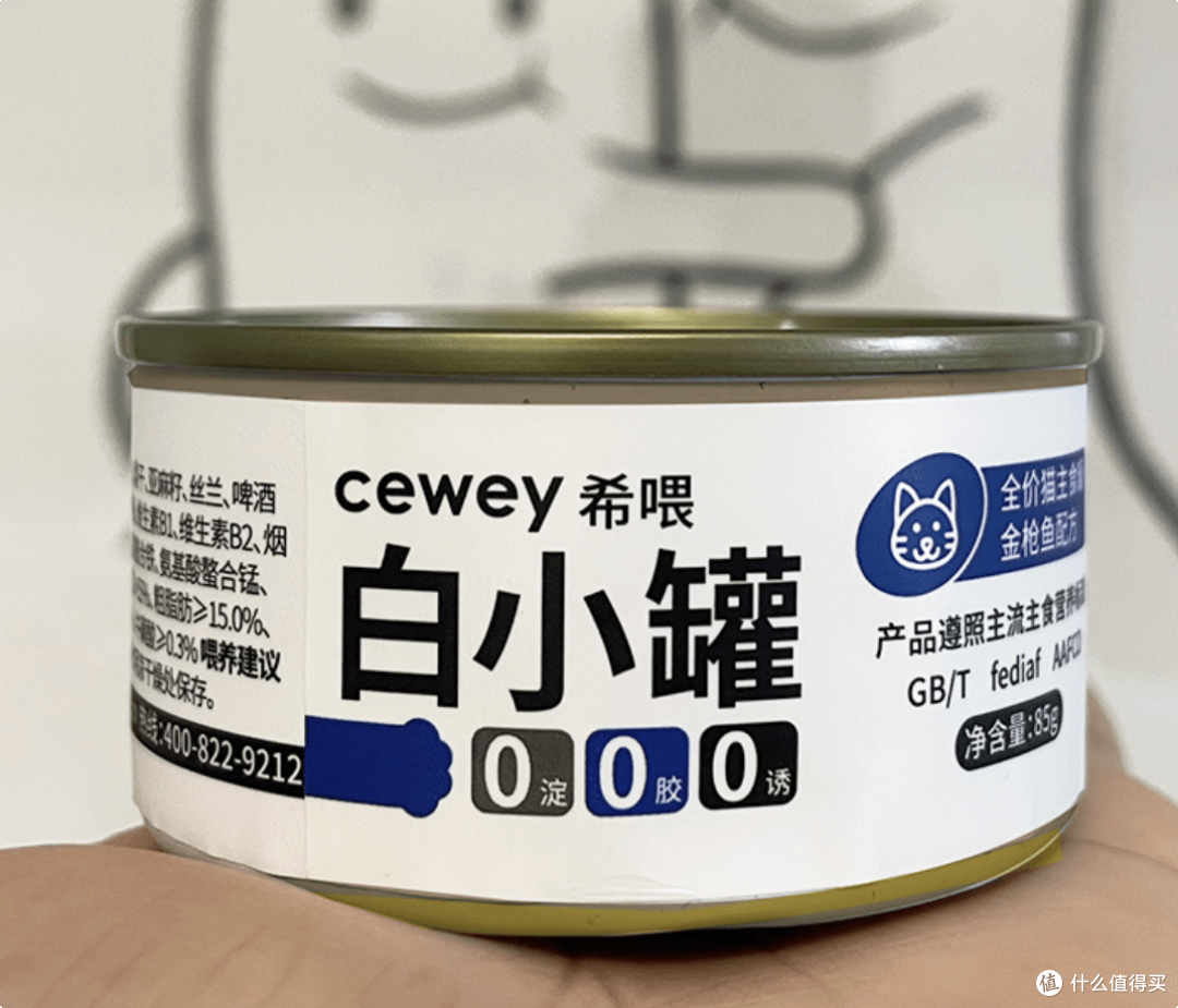 什么牌子的猫罐头好?2023年质量口碑好的猫罐头推荐!