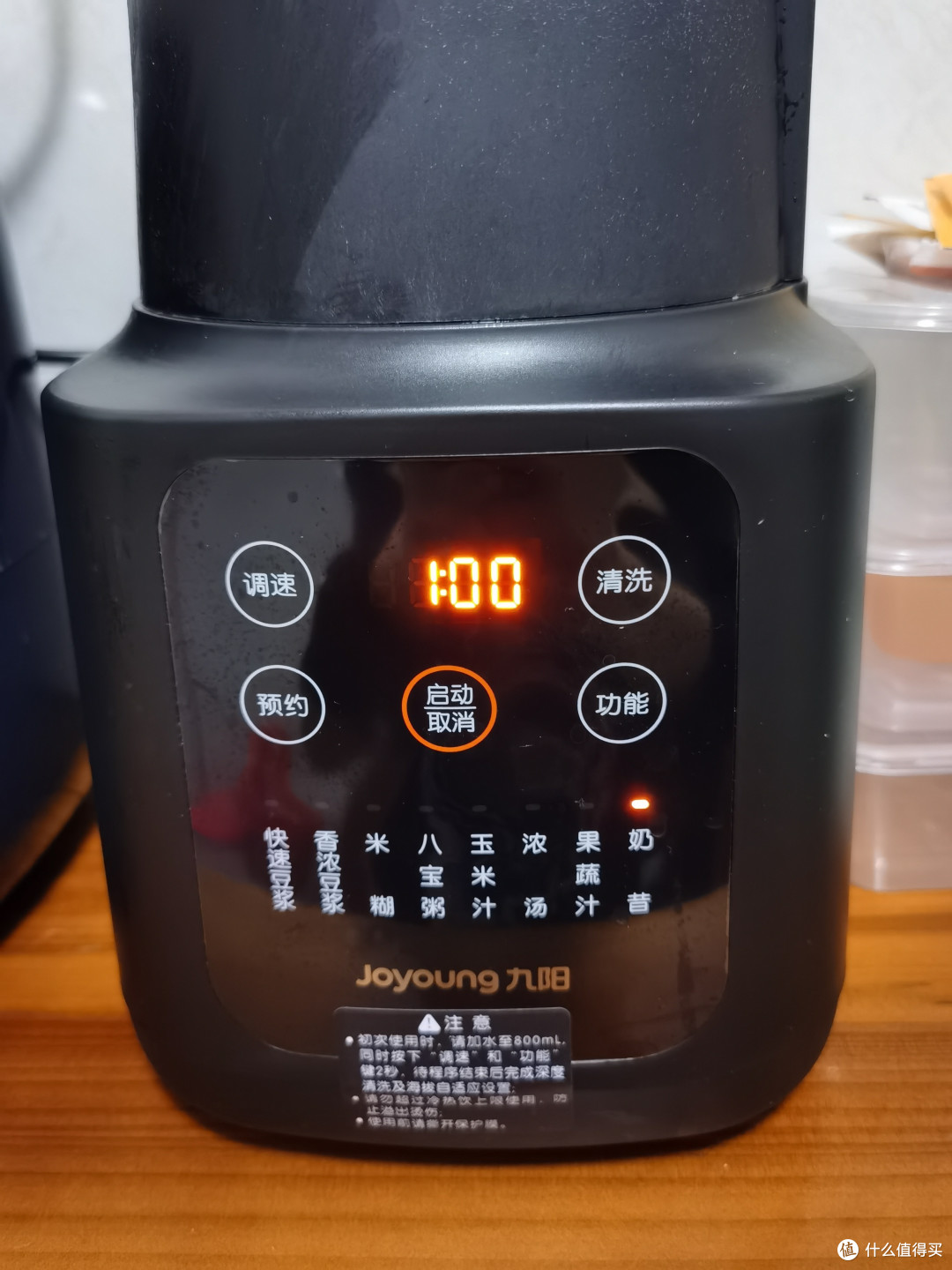 自从买了破壁机,每天的使用率直线上升