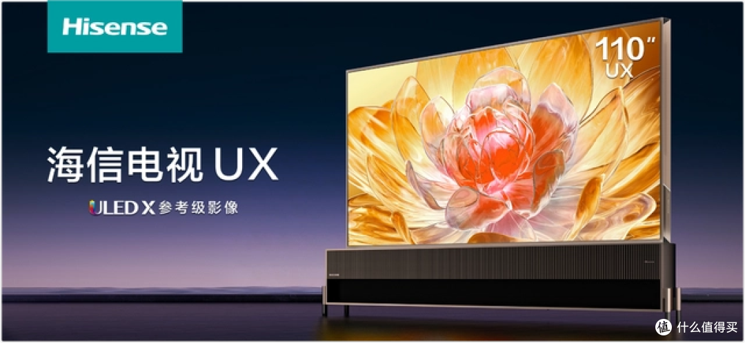 电视哪个品牌画质好海信uxminiled电视发布4万分区突破极限