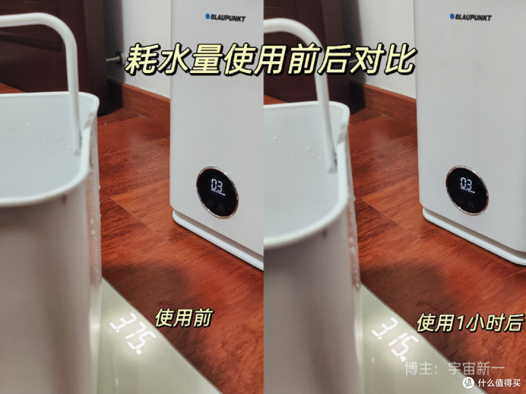 没有滤芯的无雾加湿器，高性比无雾加湿器，无雾加湿器到底有哪些好处？蓝宝热蒸发式加湿器自用实测！