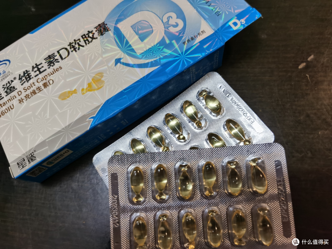 维生素D带OTC与保健品的区别_儿童素质提升_什么值得买
