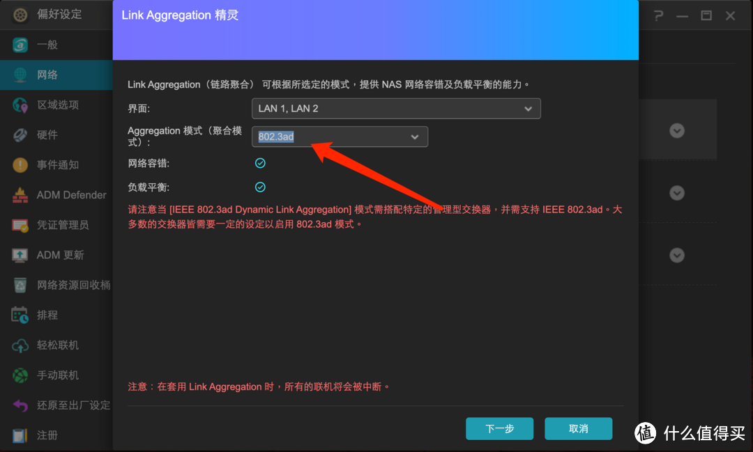 可以插满6张4TB 固态硬盘的华硕 FS6706T 全闪存NAS 会是未来最佳私有云解决方案吗？