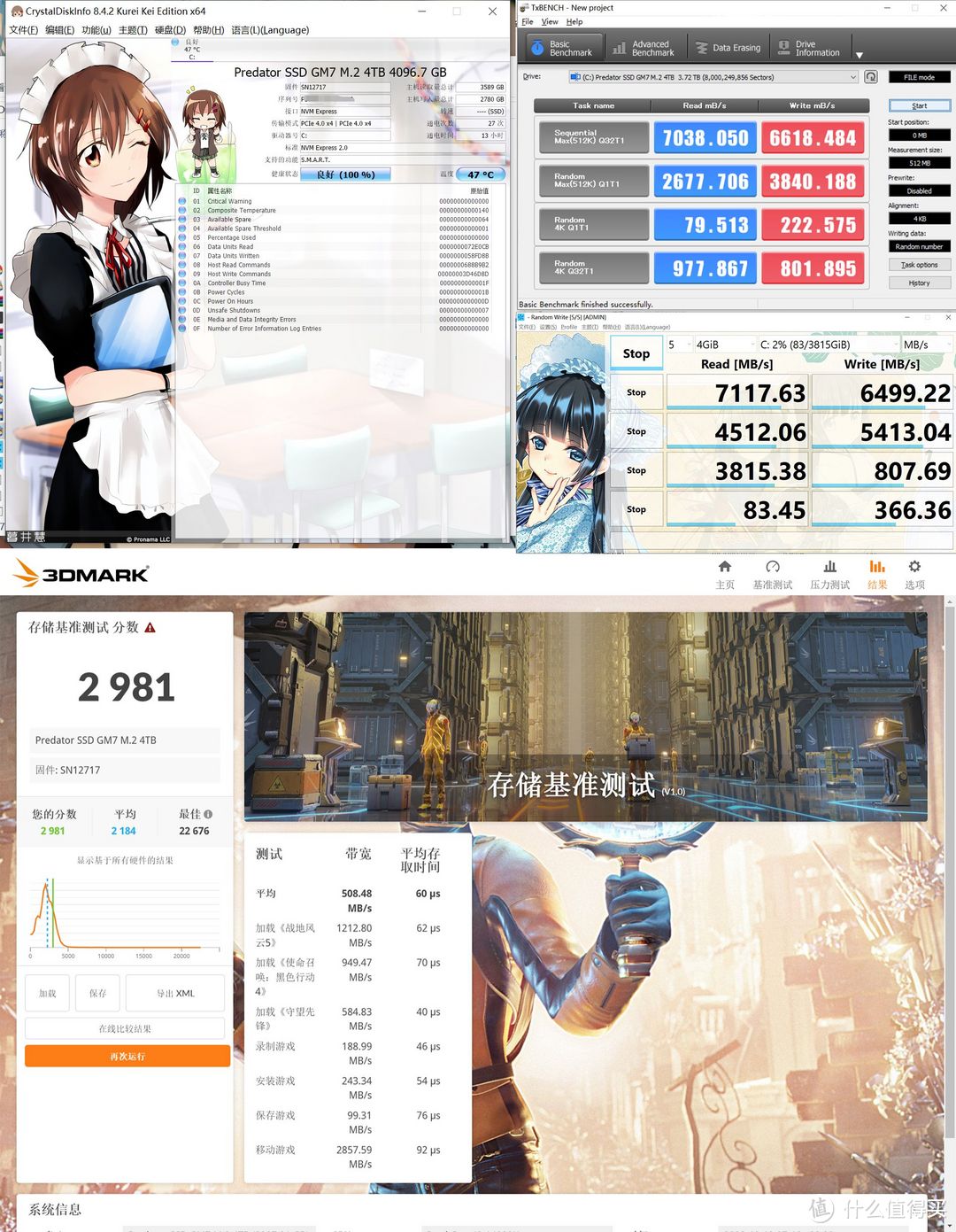 可以插满6张4TB 固态硬盘的华硕 FS6706T 全闪存NAS 会是未来最佳私有云解决方案吗？