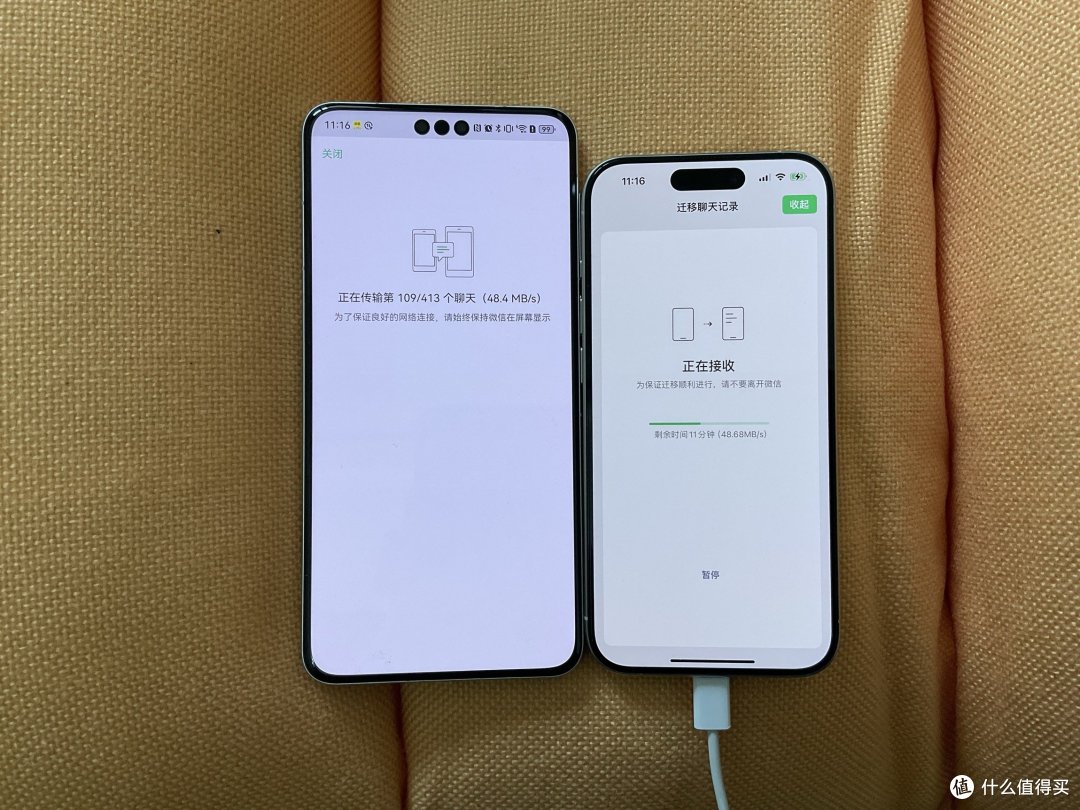 白底对比，都开了护眼模式，一个偏红，一个偏黄