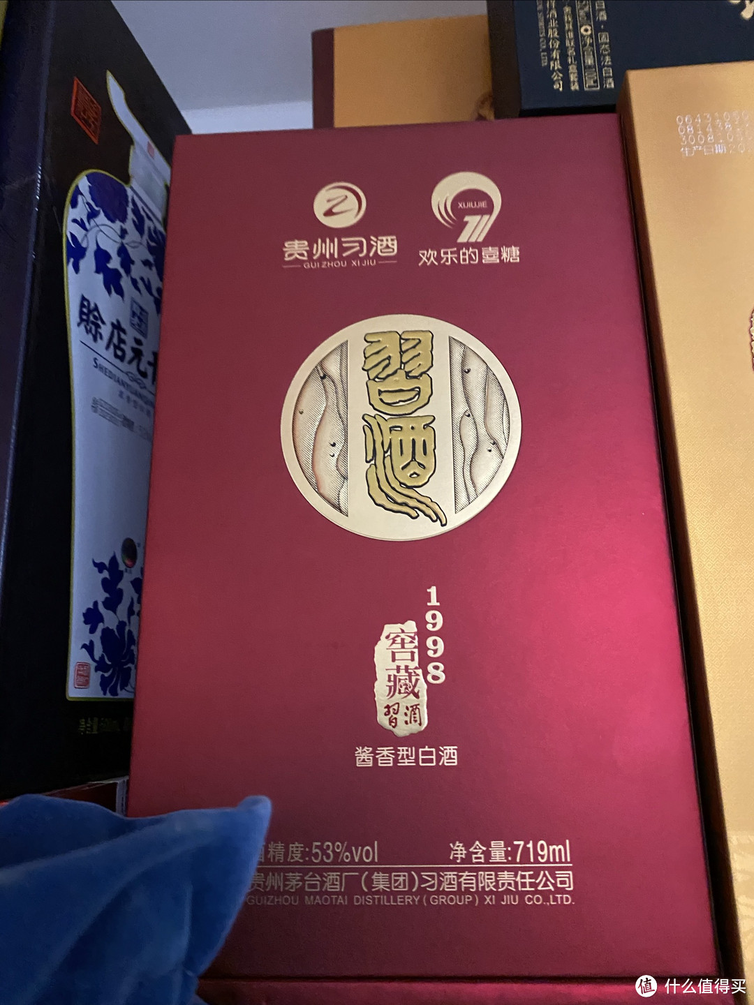 习酒1988