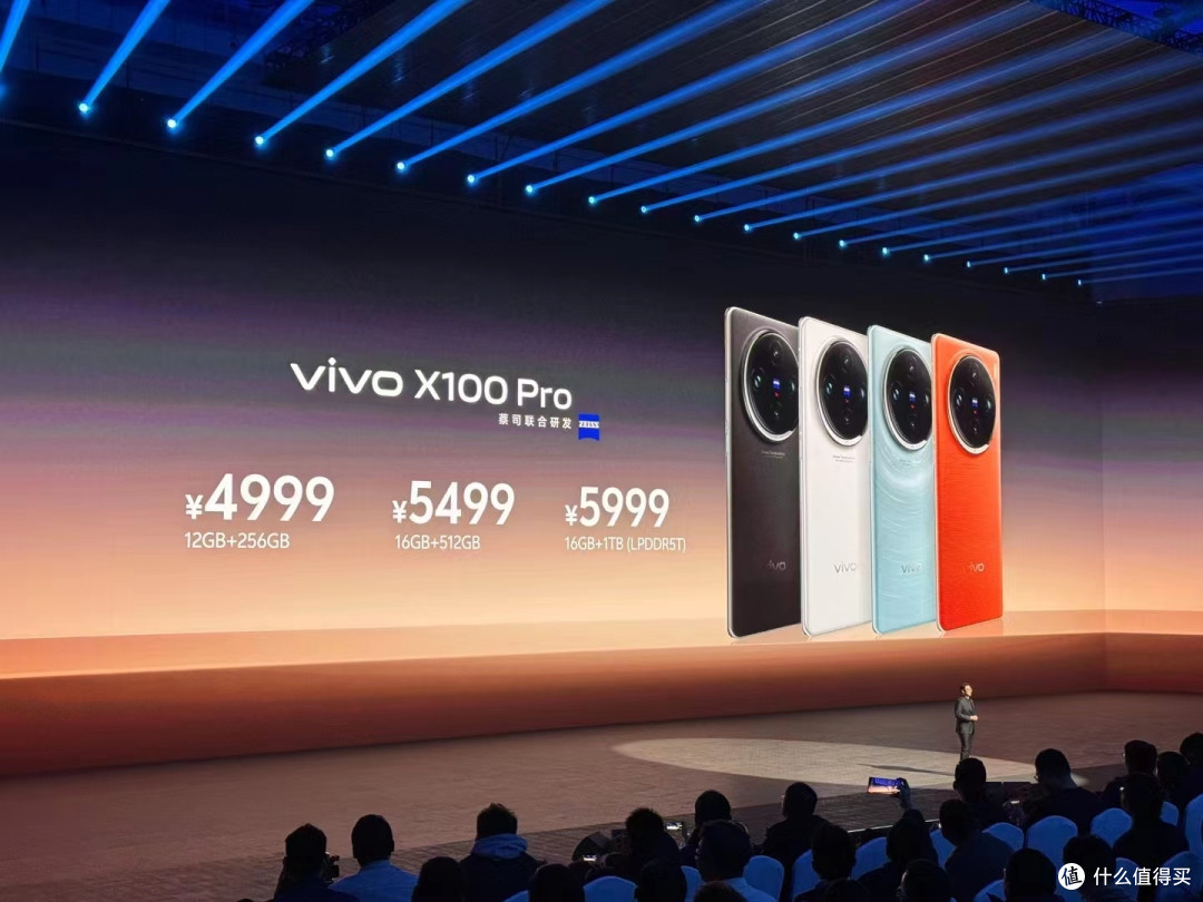 这次真的是软硬件全面升级！vivo全新MTK9300影像旗舰X100发布只要3999元起