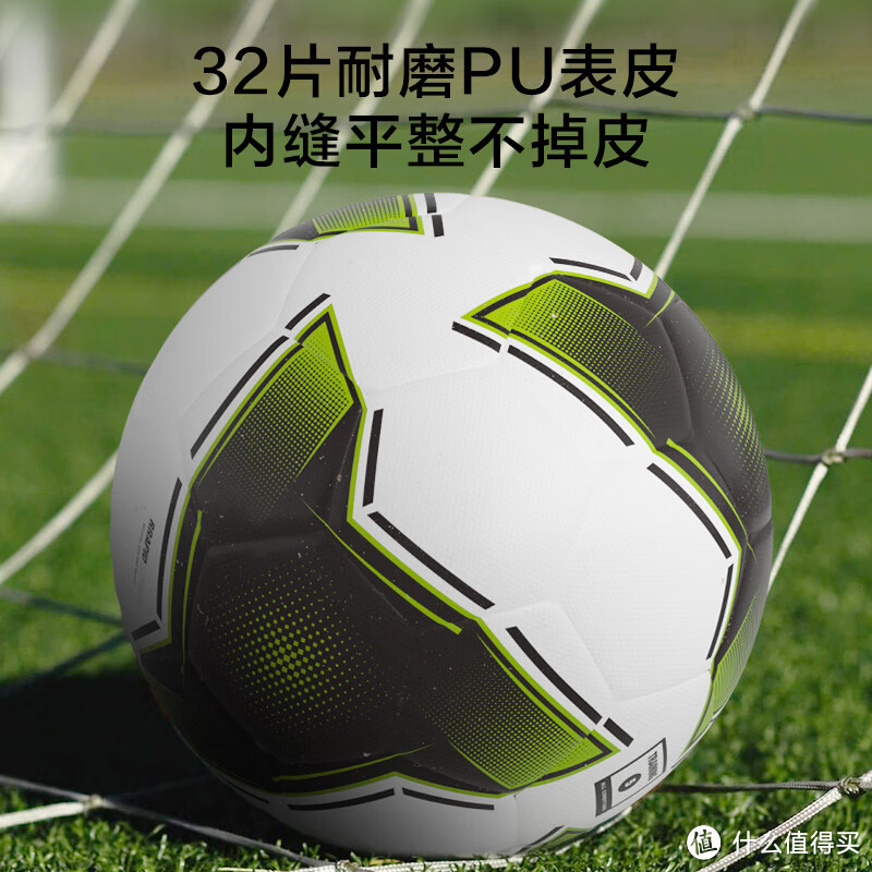 拥有京造足球 HYBRID 内缝无缝足球锋线350，你将体验到一款真正令人惊叹的足球