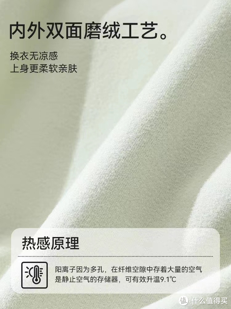 时尚女生必备,可发热保暖打底衫,让你在这个寒冷的季节里保持温暖!