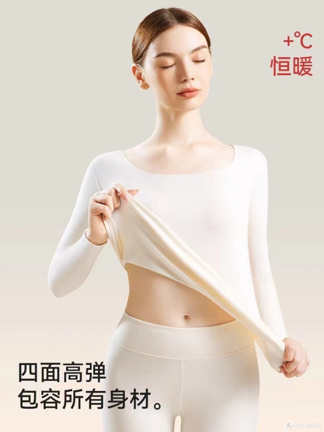 时尚女生必备,可发热保暖打底衫,让你在这个寒冷的季节里保持温暖!