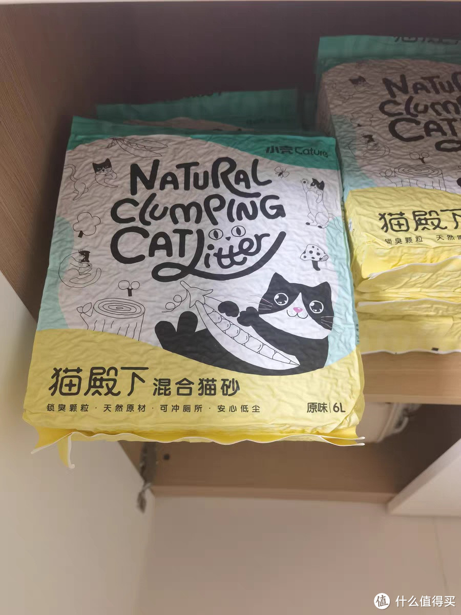 猫殿下猫砂