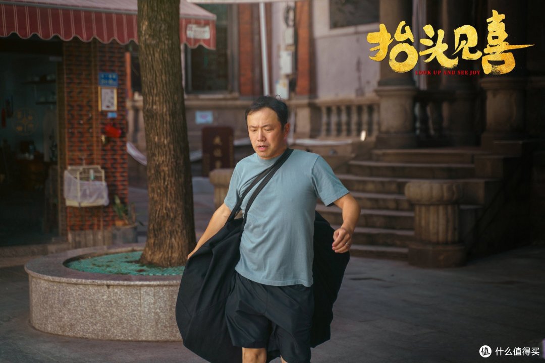 全员喜剧人,笑到喷的《抬头见喜》值得推荐!