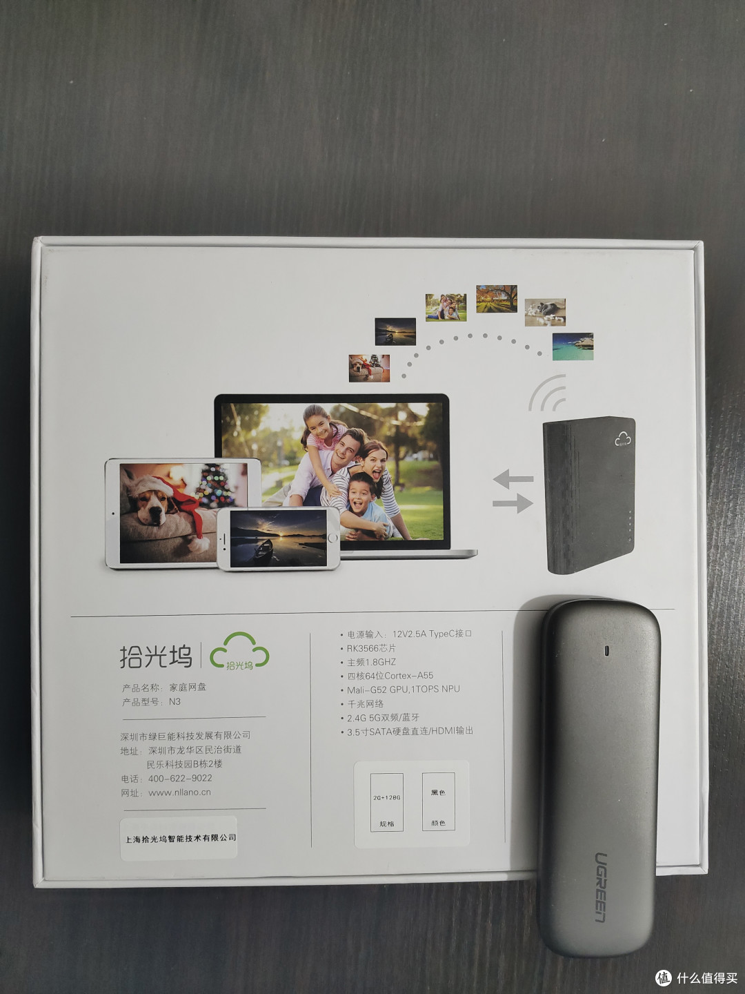 拾光坞N3,一个小而强大的私有云nas