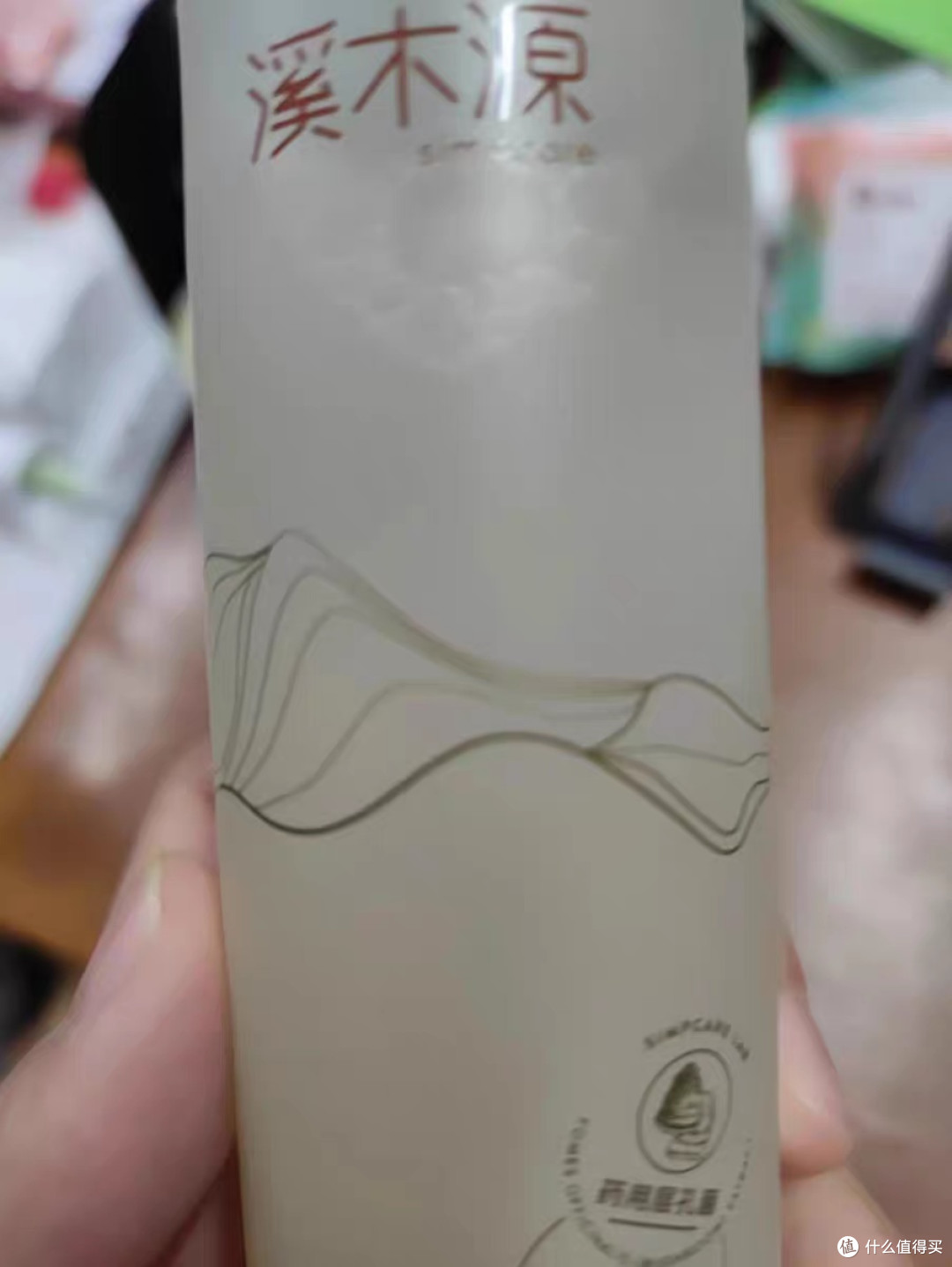 秋冬护肤