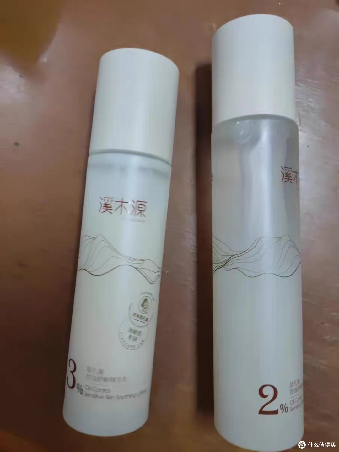 秋冬护肤