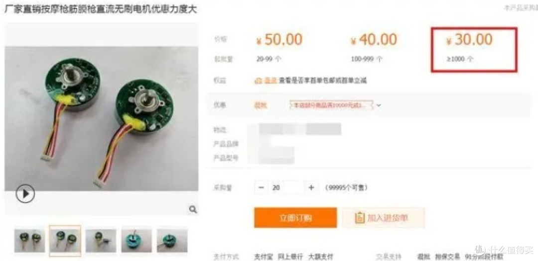 筋膜枪有什么好处?警惕三大副作用缺陷!