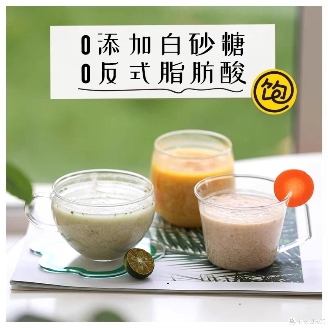 秋天冲点麦片