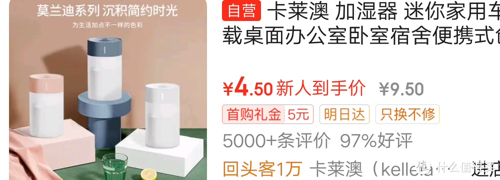 室内加湿器：滋润舒适过冬天的神器