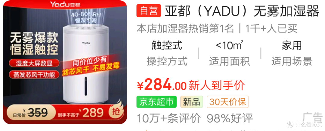 加湿器选购指南:如何挑选最适合你的室内加湿器