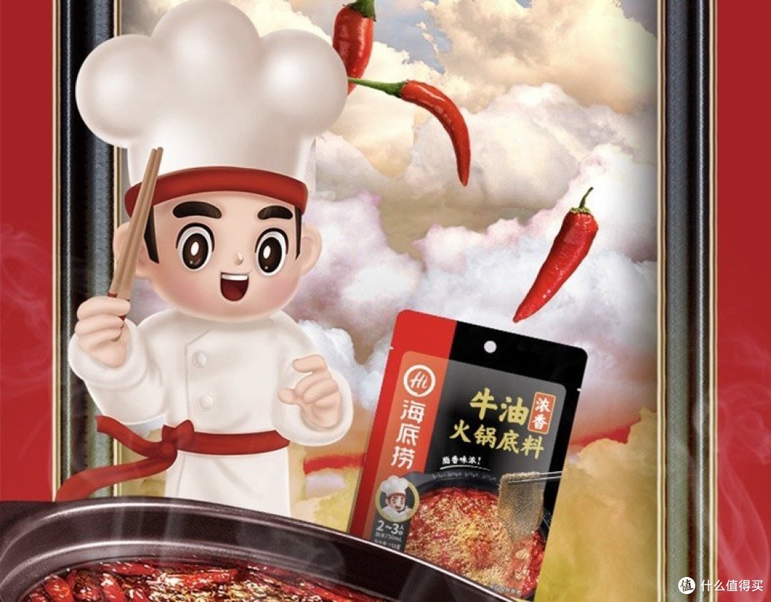 美味火锅,暖心暖胃!