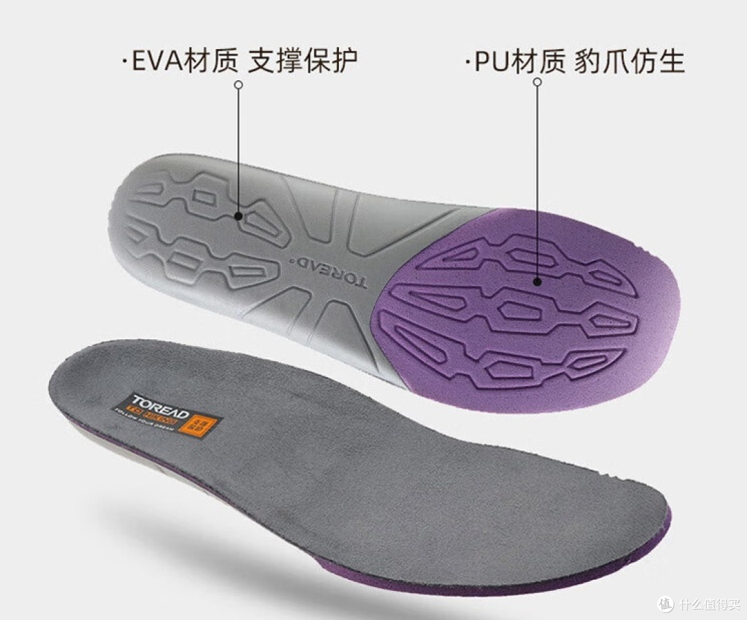 探路者(TOREAD)登山徒步鞋91704:加绒高帮,防滑耐磨