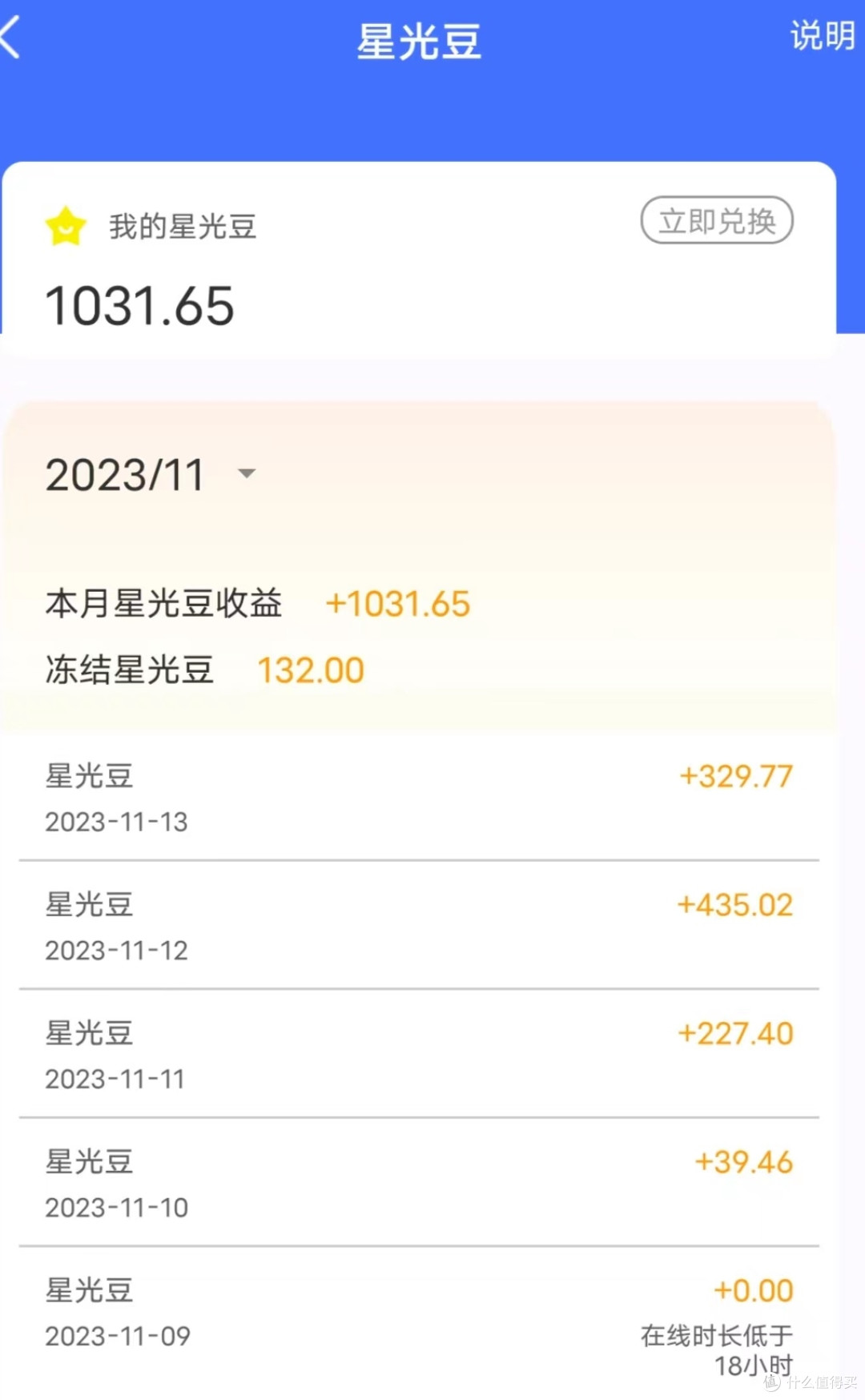 拾光坞N3,一个小而强大的私有云nas