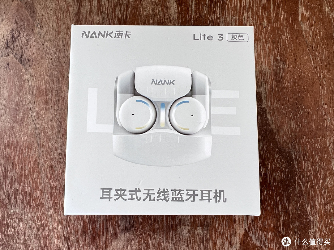 0感0压，佩戴舒适：体验南卡（NANK）Lite3耳夹式开放耳机