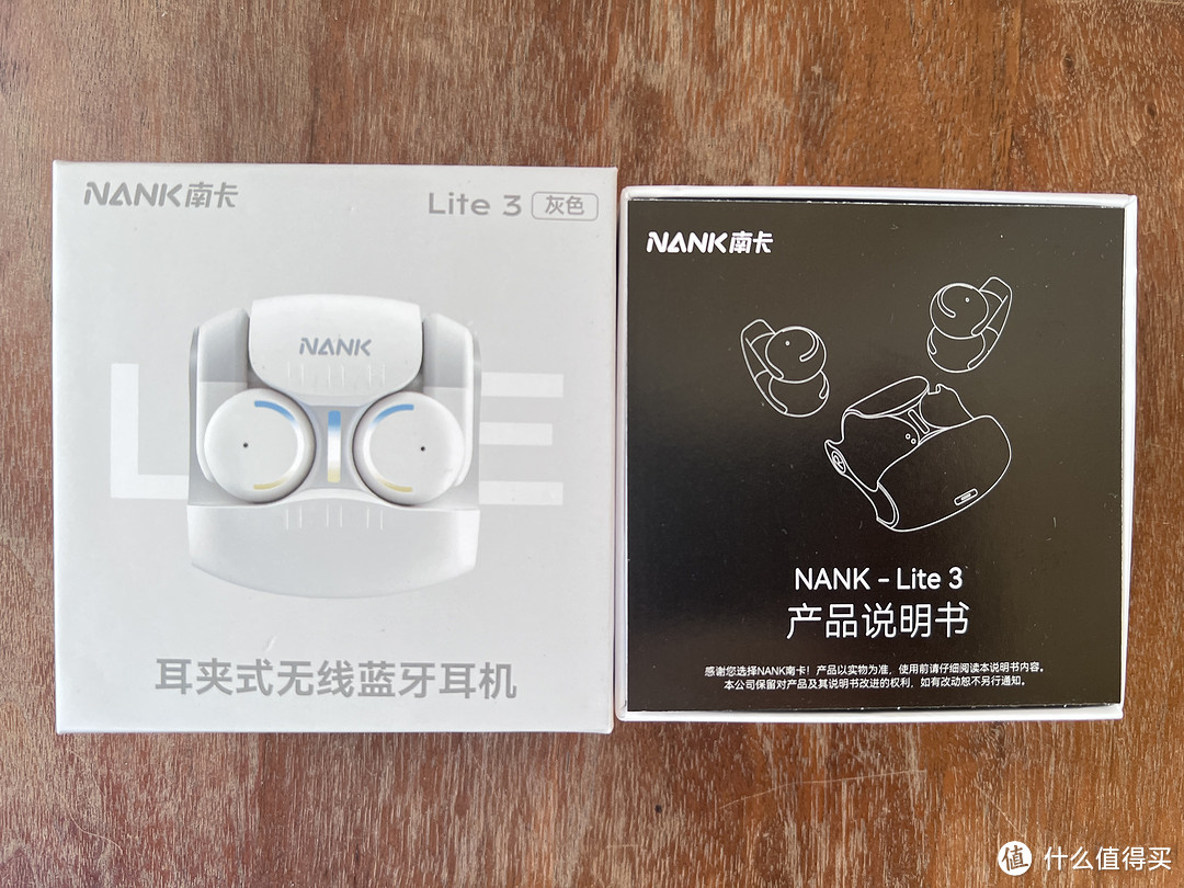 0感0压，佩戴舒适：体验南卡（NANK）Lite3耳夹式开放耳机