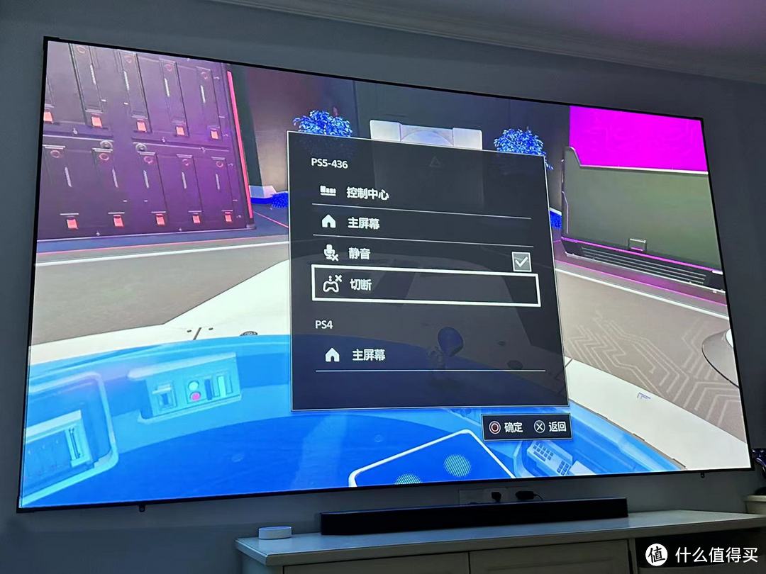 按PS4手柄的PS键弹出菜单，切断PS5的连接，然后准备试一试投影上安装Chiaki这个APP来串流玩PS5看看效果如何