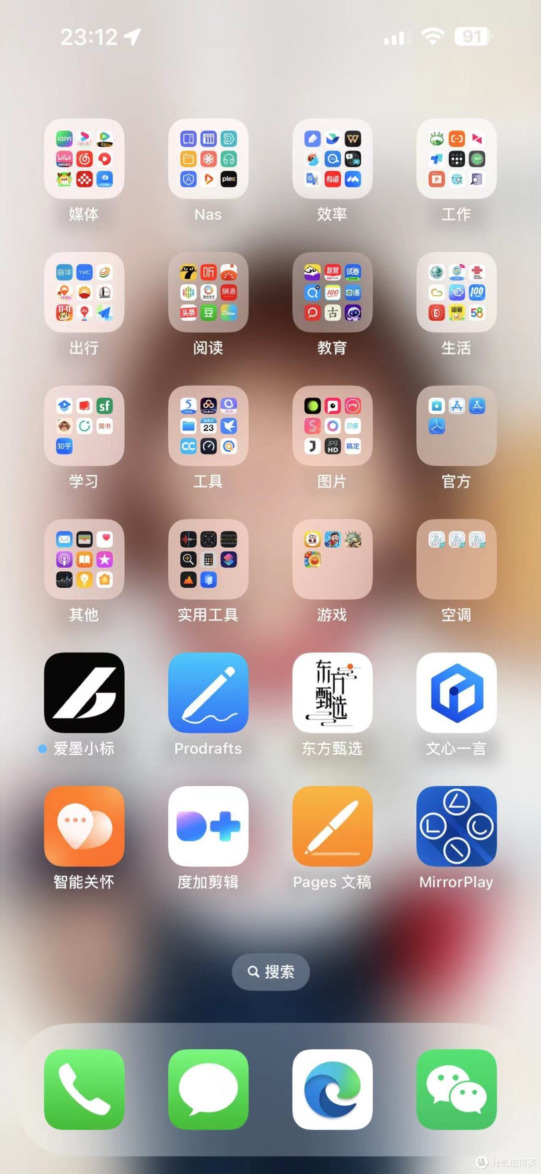 再试试iPhone上玩PS5，安装一个MirrorPlay，可以直接串流玩PS5，手柄用蓝牙连接