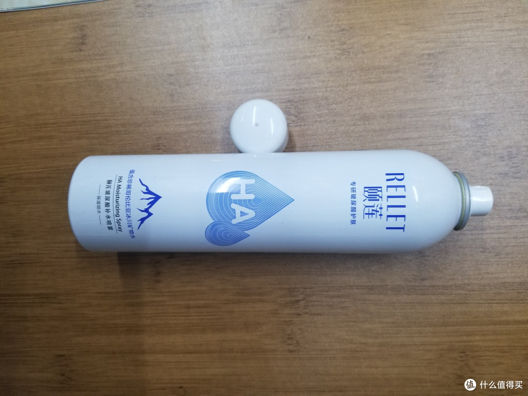 颐莲补水喷雾:让肌肤水润一整天!