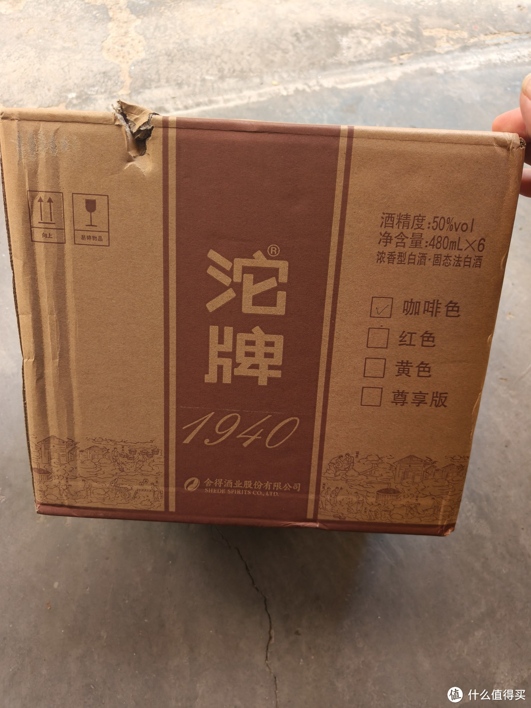 160元一箱的沱牌1940到货了，今天才有时间开箱。