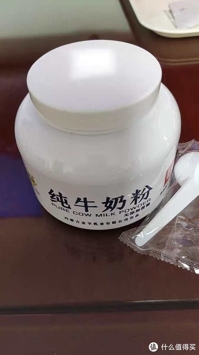 福蒙牛奶粉——内蒙古的纯净之赠