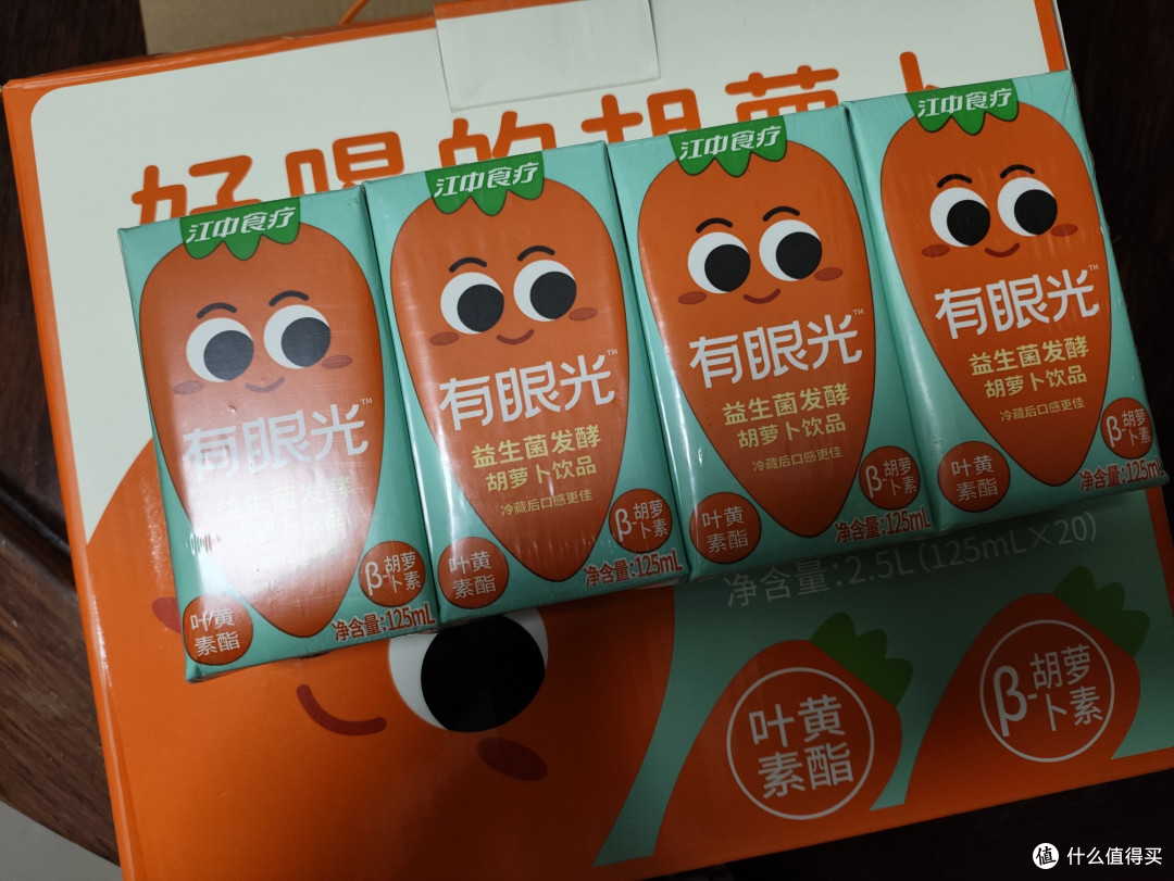 双11买了一些孩子喜欢喝的胡萝卜汁。