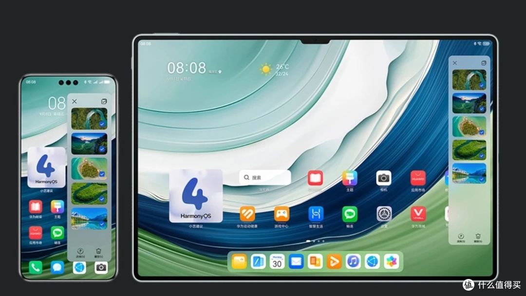 唯一一款华为麒麟9000s平板涨价500元!消费者:你拿出来卖啊?