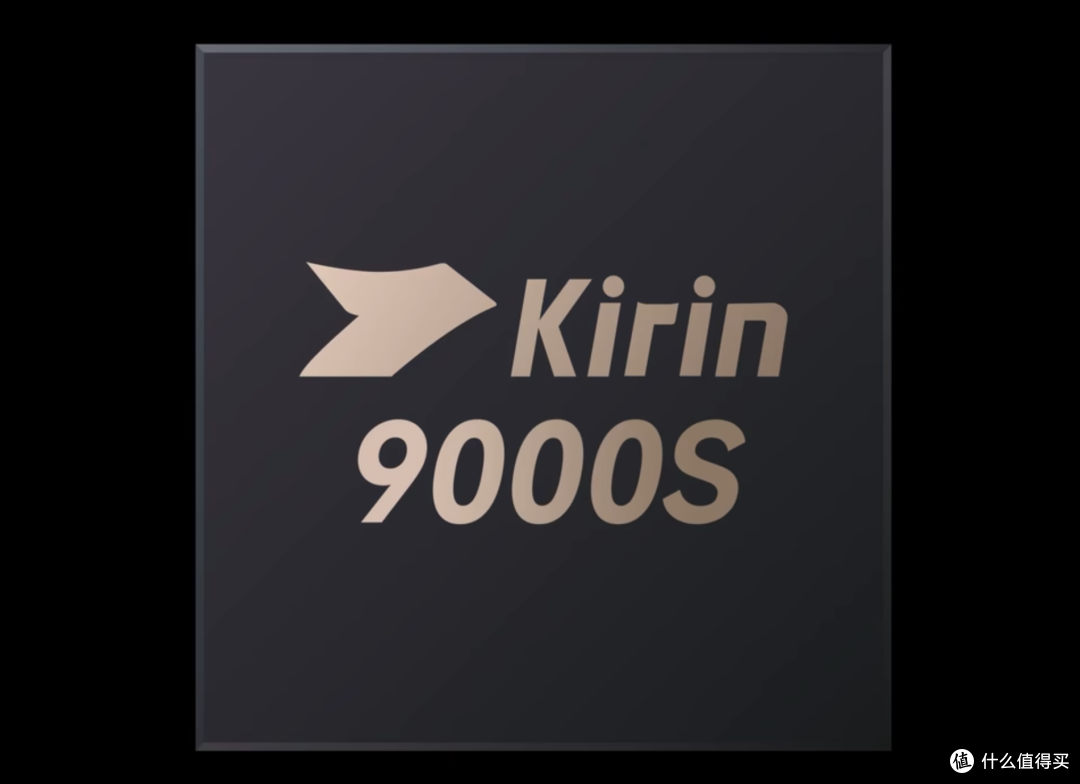 唯一一款华为麒麟9000S平板涨价500元!消费者:你拿出来卖啊?