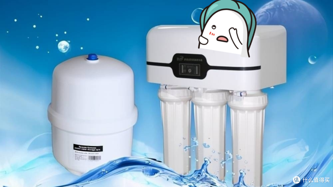 净水器的套路?