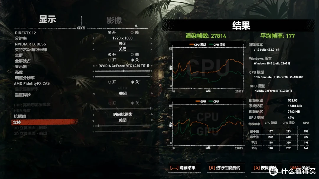 平民价背插海景房装机，超频三T500+七彩虹B760m背插主板+索泰RTX 4060Ti