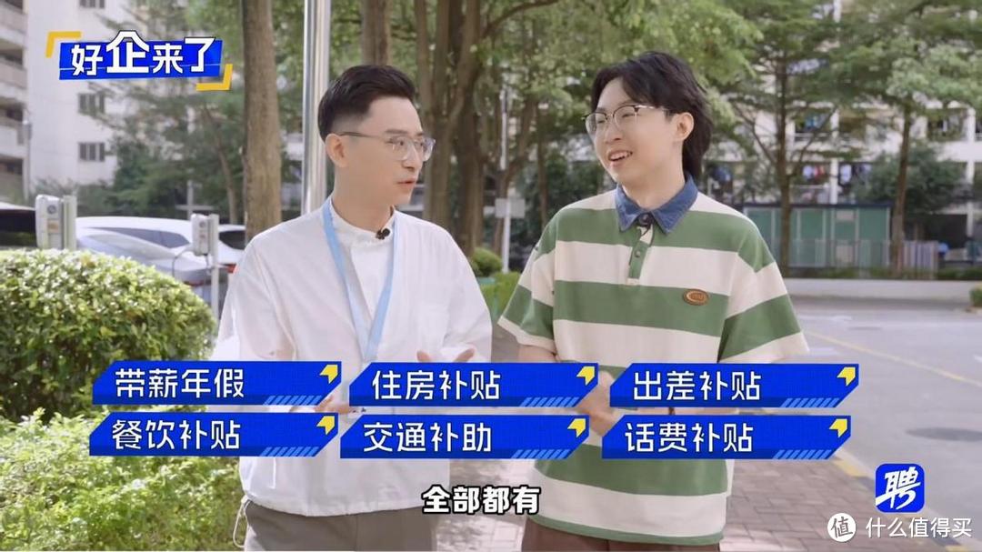凭实力宠员工,新能源汽车领导者比亚迪这样的好企业真难得