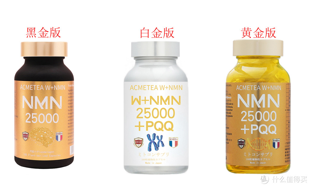 日本W+NMN（端立塔）高品质的生活更加精彩