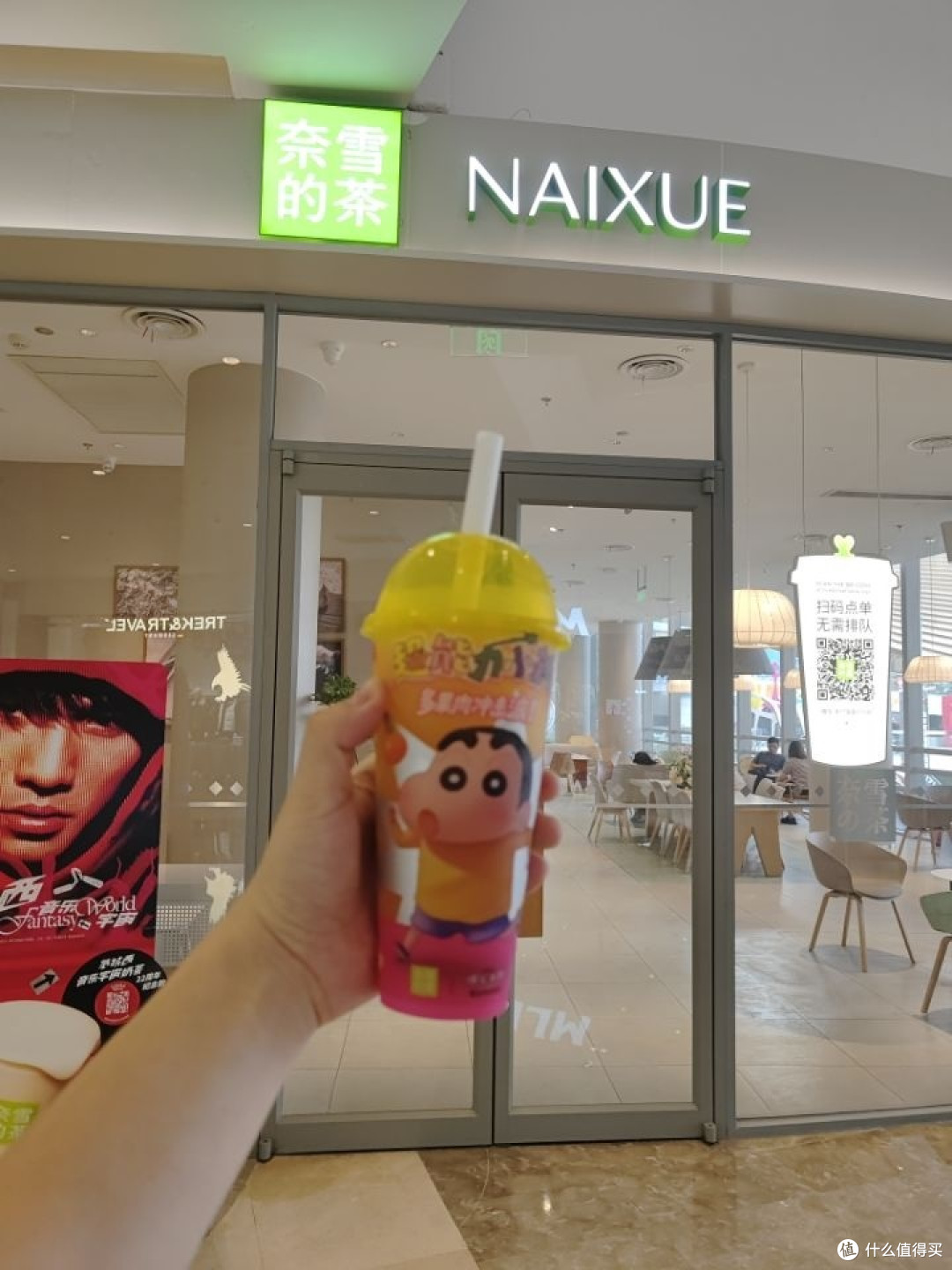 体验奈雪的茶秋冬新品,蜡笔小新联名饮品