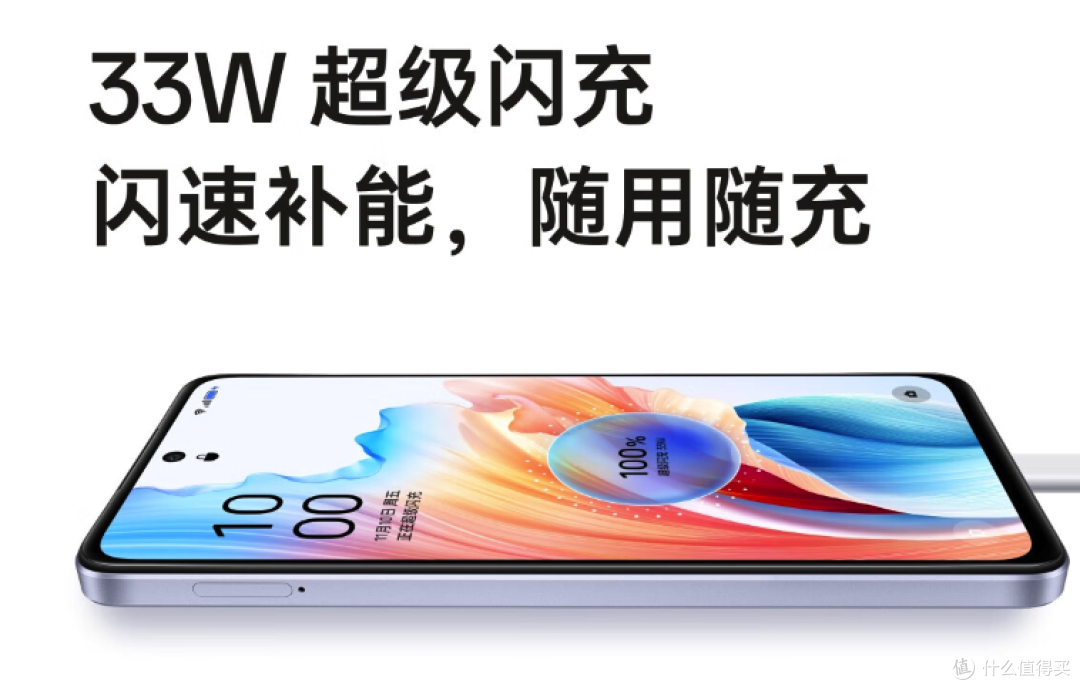 “24GB大内存”手机,512GB版本仅1799元,OPPO很懂用户